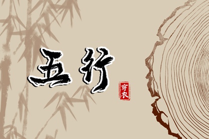 日历黄道吉日查询 黄道吉日万年历黄历 黄道吉日老黄历择吉黄历